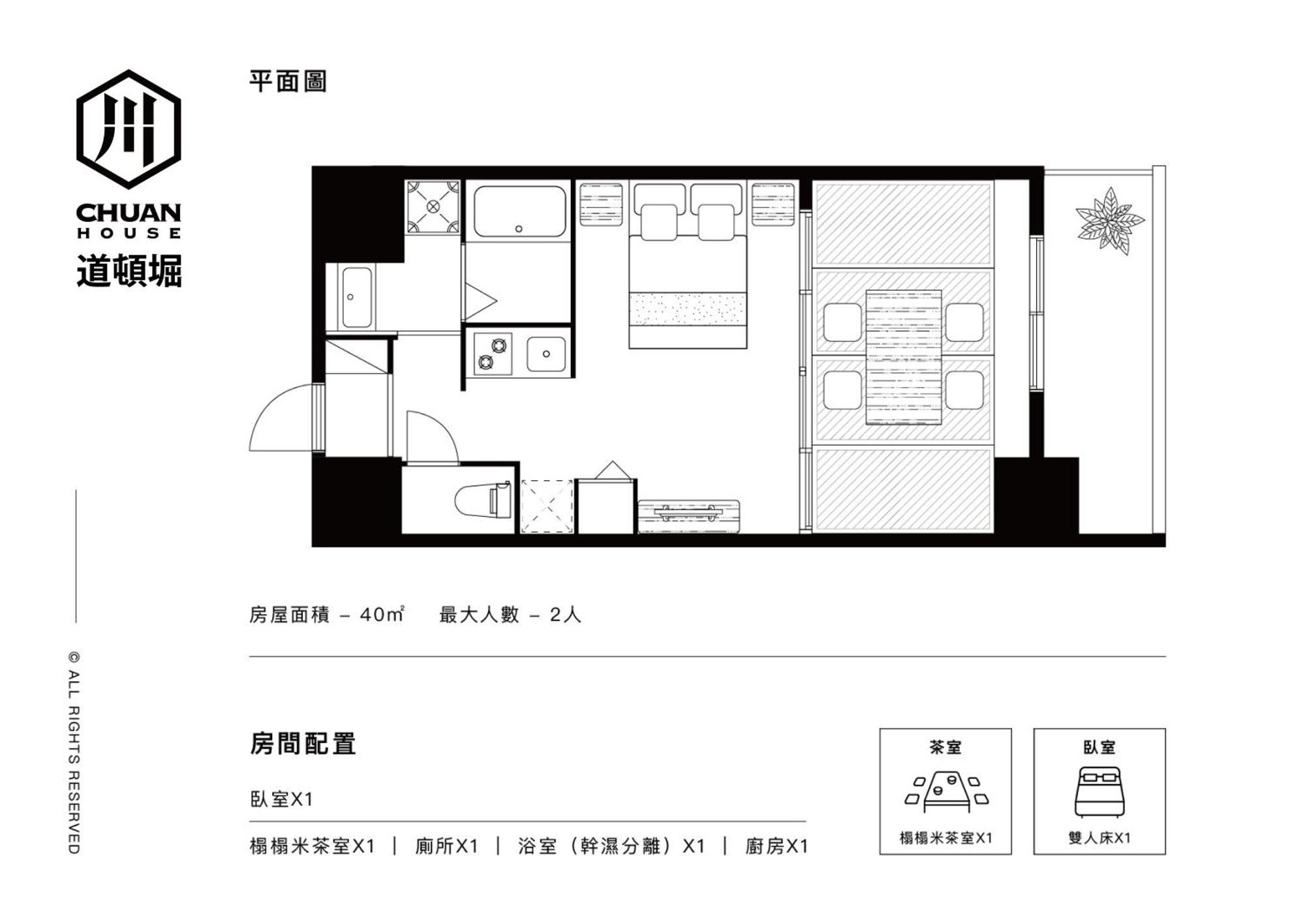Apartament 川house道頓堀 Osaka Zewnętrze zdjęcie